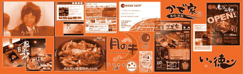 イメージサンプル
